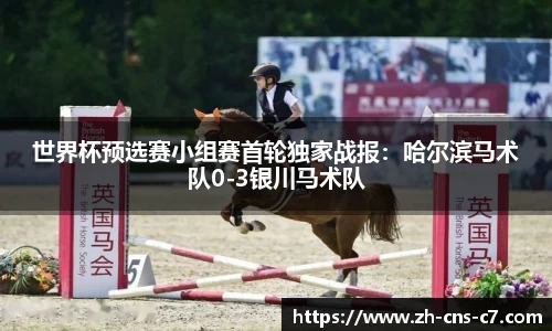 c7娱乐官方网站